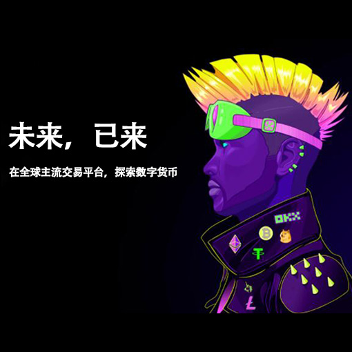 OpenSea中文教程页面展示
