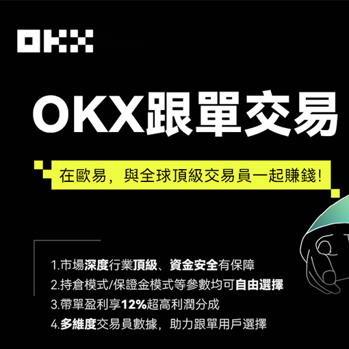 OpenSea中文教程页面展示