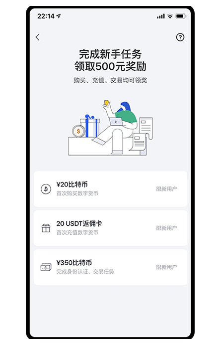 OpenSea中文教程页面展示
